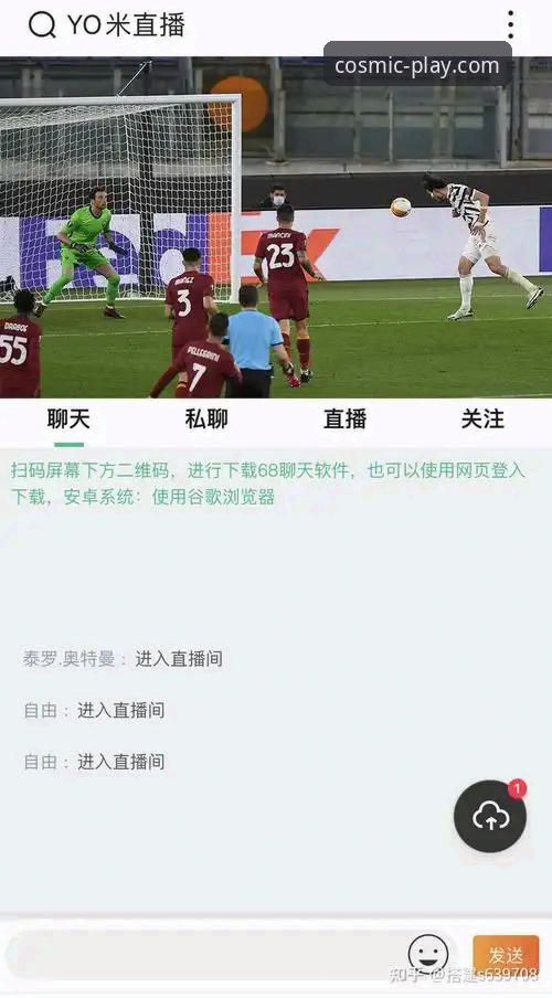 星空体育平台流畅赛事直播安装实用指南