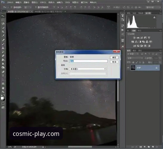 星空体育平台信誉深度评测与多终端使用教程