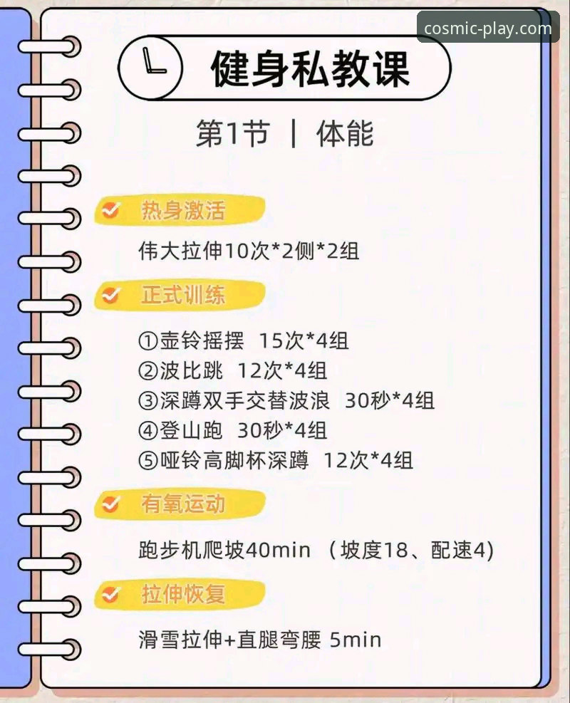星空体育口碑全面解析：新手用户真实体验与操作指南