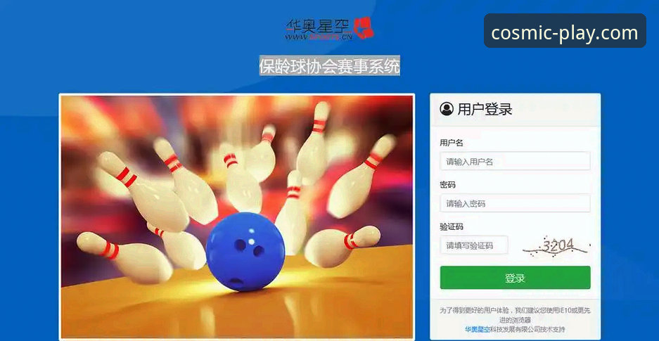 星空体育哪个好安卓版最新动态：老用户亲测分享各版本差异与选择心得
